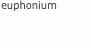 euphonium